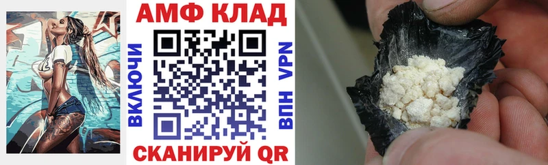 Amphetamine Premium  mega маркетплейс  Кингисепп  где продают  