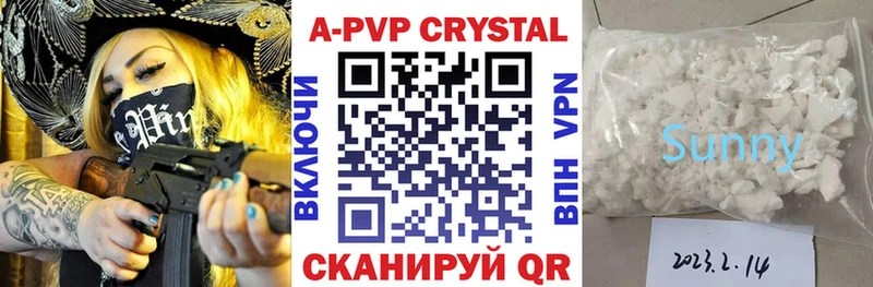 KRAKEN tor  Кингисепп  A PVP СК КРИС 