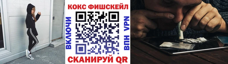 купить   Кингисепп  Cocaine Эквадор 