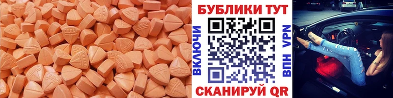 Ecstasy таблы  даркнет клад  Кингисепп  купить наркотик 