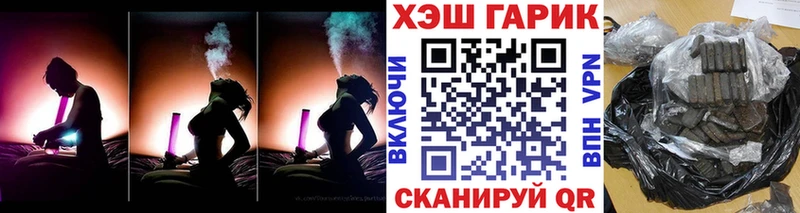 ГАШИШ Изолятор  где купить наркоту  Кингисепп 