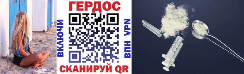 Героин Афган hydra ССЫЛКА Кингисепп как найти закладки