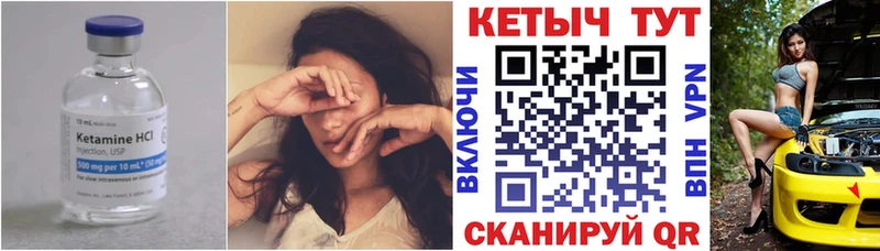 КЕТАМИН ketamine  Кингисепп 