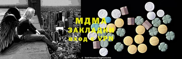 спиды Бронницы