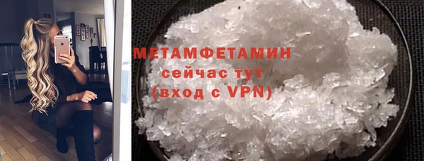 амф Бородино