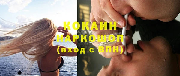первитин Верея