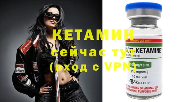 а пвп мука Бугульма
