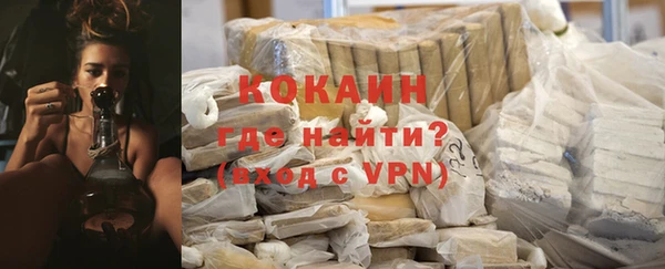 спиды Бронницы