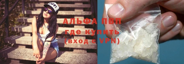 а пвп мука Бугульма