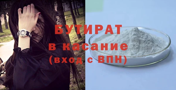 амф Бородино