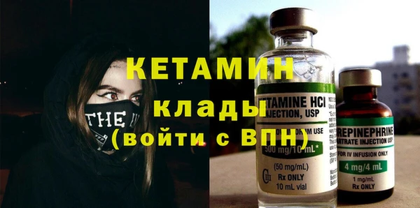 первитин Верея