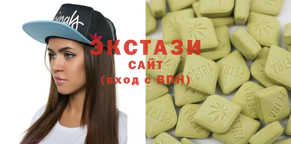 первитин Верея