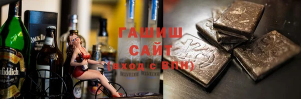 герыч Верхний Тагил