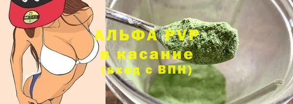 первитин Верея