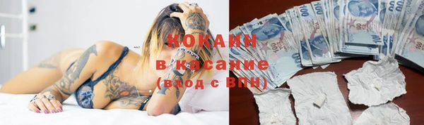 герыч Верхнеуральск