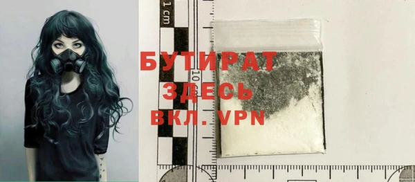 спиды Бронницы