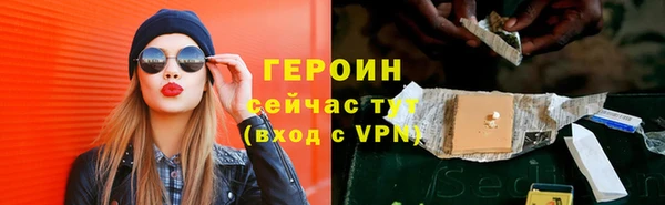 амф Бородино