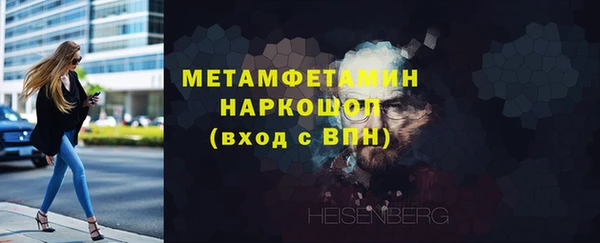 а пвп мука Бугульма