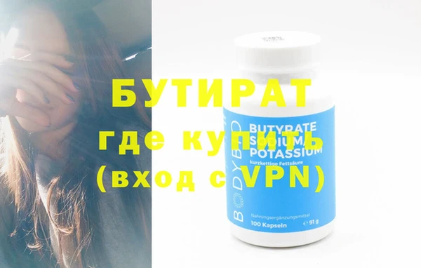 первитин Верея