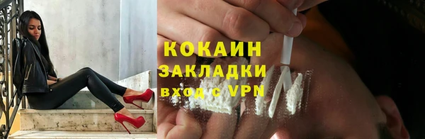 первитин Верея