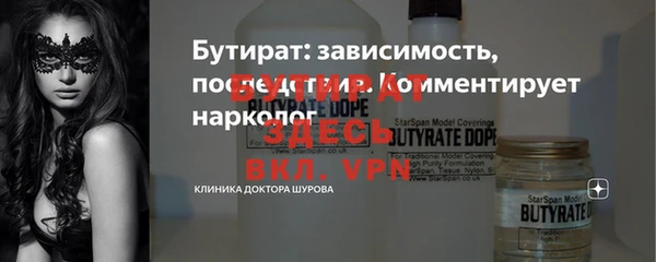 а пвп мука Бугульма