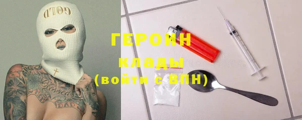 герыч Верхний Тагил