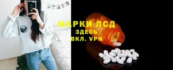 герыч Верхнеуральск