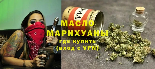 герыч Верхнеуральск