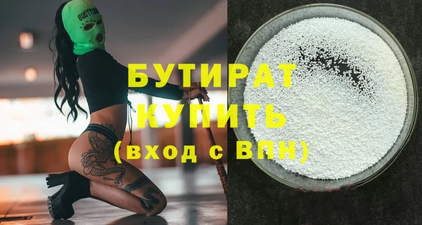 герыч Верхнеуральск