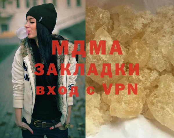 спиды Бронницы