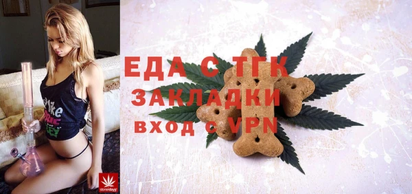 спиды Бронницы