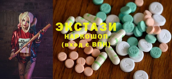 герыч Верхнеуральск