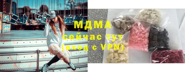 первитин Верея