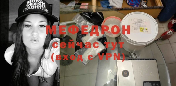 спиды Бронницы