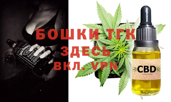 первитин Верея