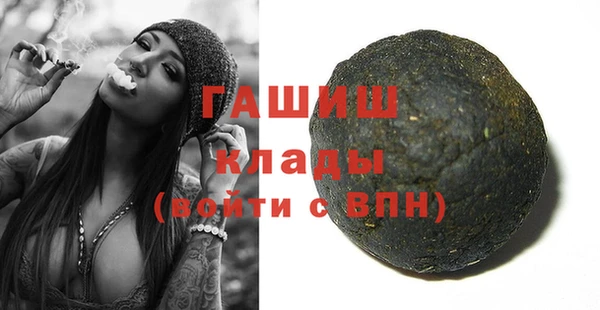 герыч Верхний Тагил