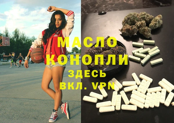 спиды Бронницы