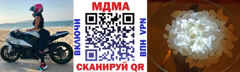 MDMA кристаллы  мега ссылка  Кингисепп 