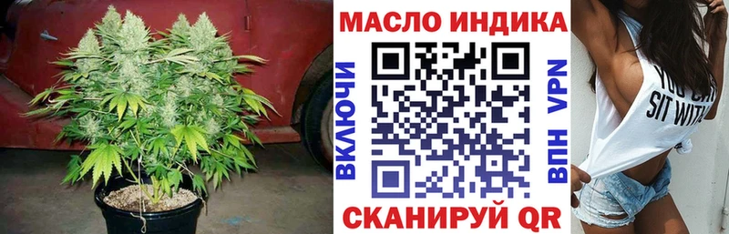 где купить   Кингисепп  Дистиллят ТГК гашишное масло 